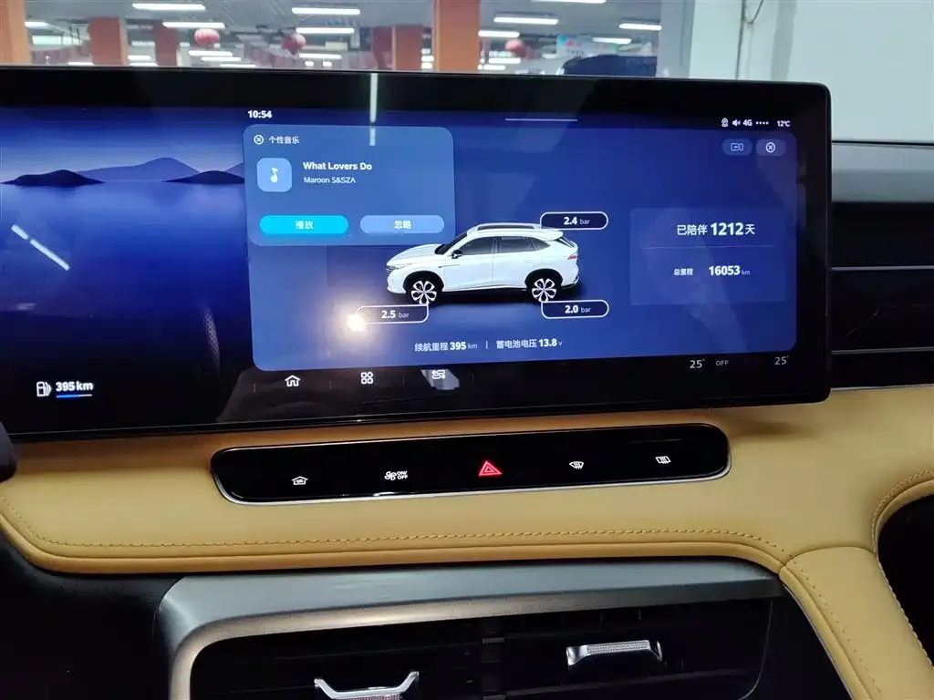 Roewe RX5 2022 из CN, фото 2