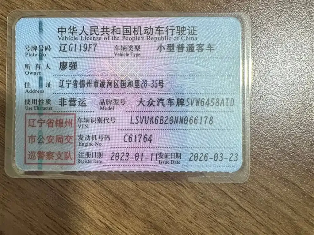 Volkswagen Tharu 2023 из CN, фото 9