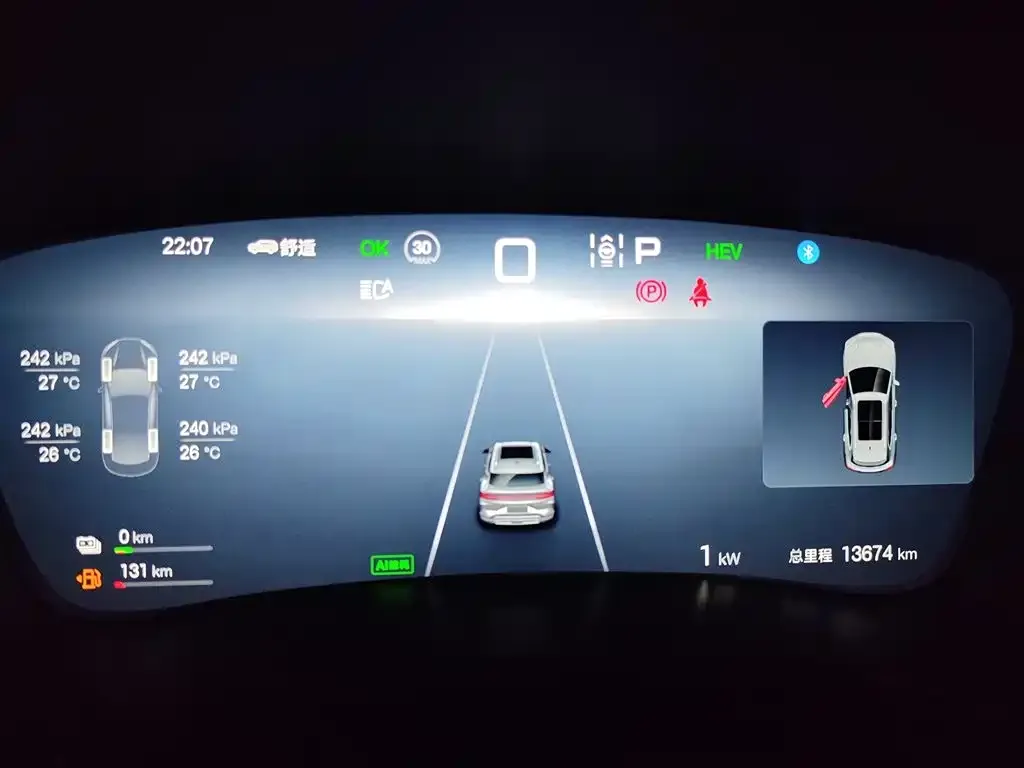 BYD PLUS New Energy — фото 3