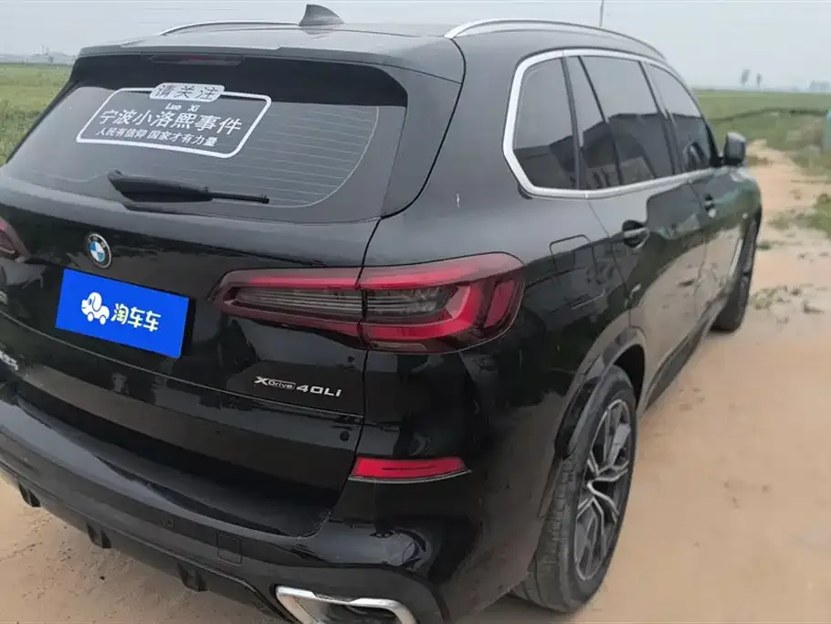 BMW X5 2023 из CN, фото 4