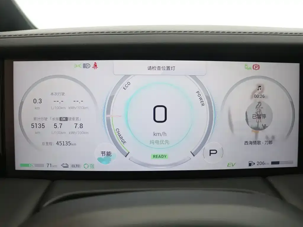 GAC Motor Trumpchi E9 2024 из CN, фото 4
