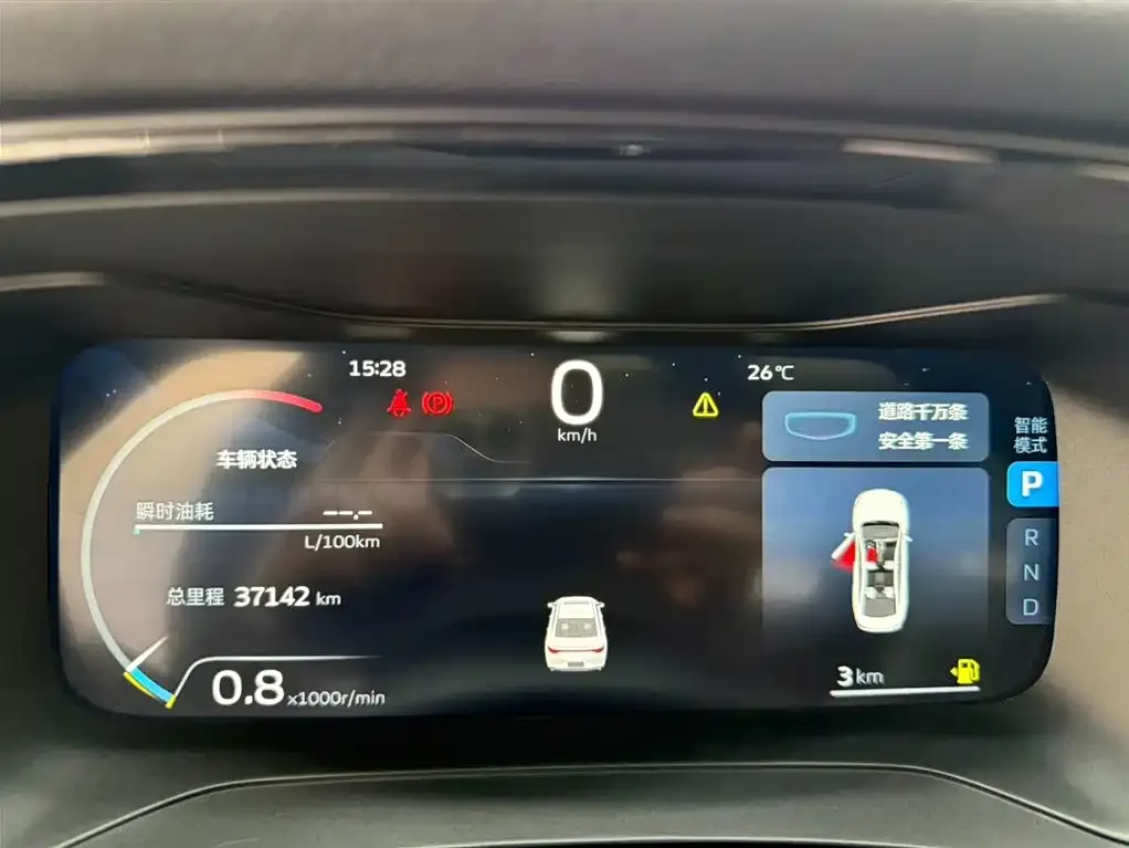 Geely Emgrand L 2021 из CN, фото 9