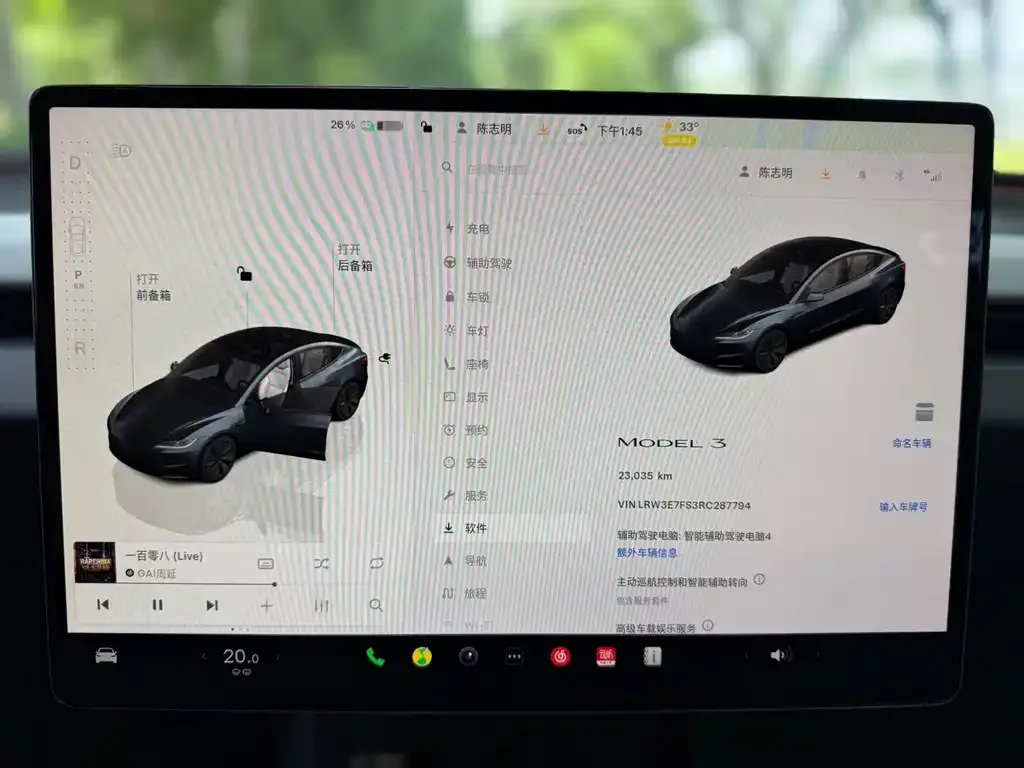 Tesla Model 3 2024 из CN, фото 7