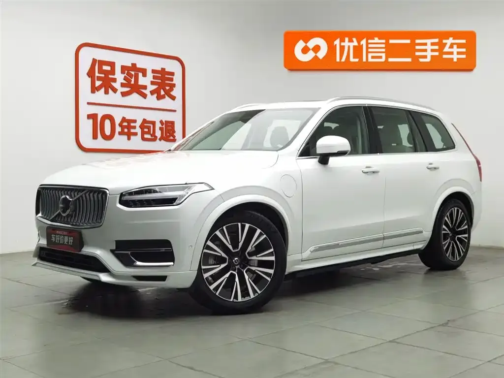 Volvo XC90 PHEV