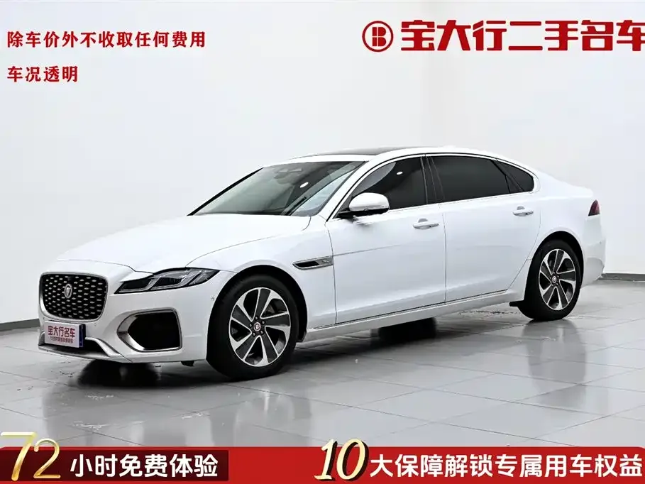 Jaguar XFL