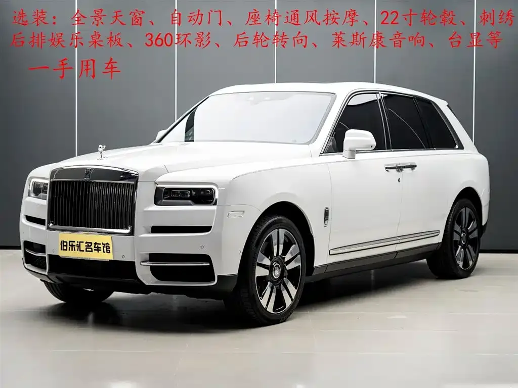 Rolls-Royce Cullinan — фото 1