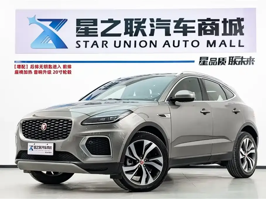 Jaguar E-PACE