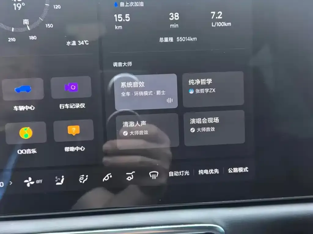 Li Auto L9 2023 из CN, фото 2