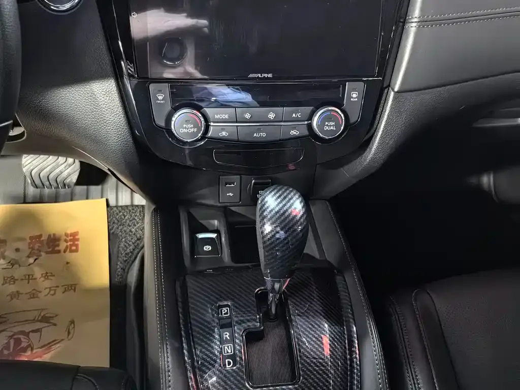 Nissan X-Trail 2021 из CN, фото 9