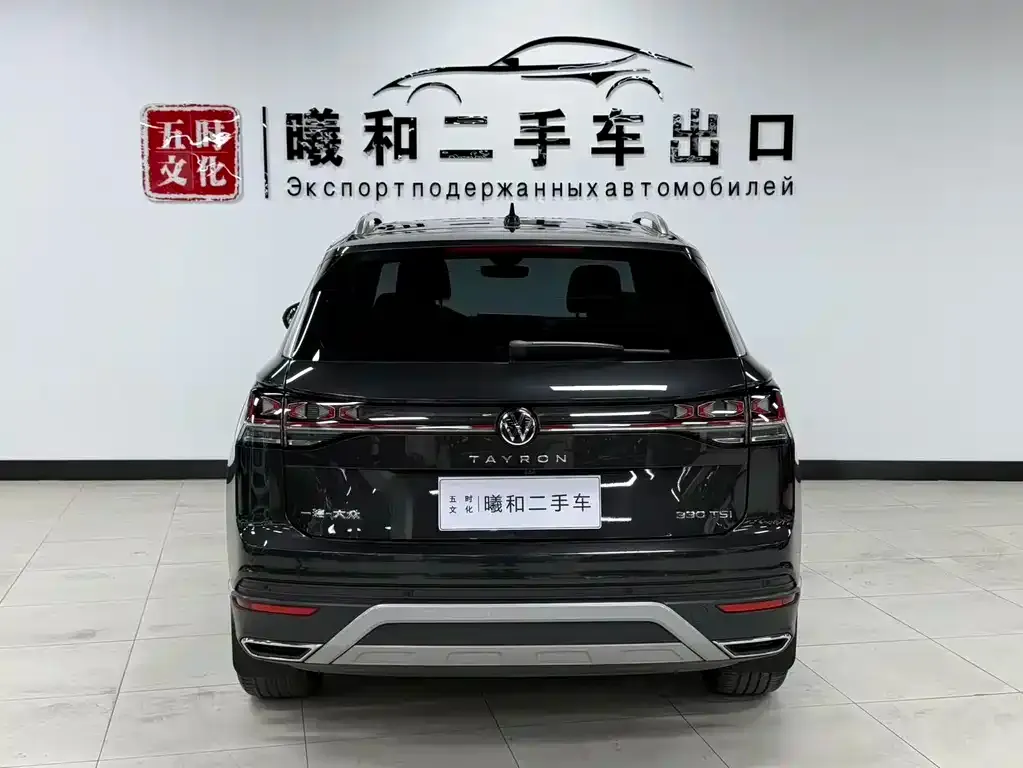 Volkswagen Tayron 2023 из CN, фото 8