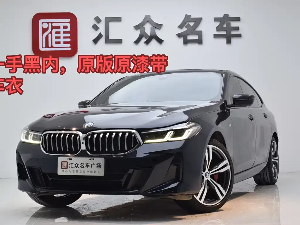 BMW 6 Series GT 2023 из CN, фото 1