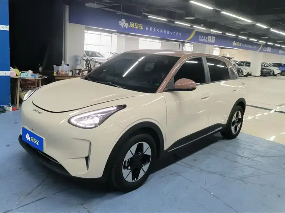 Geely Starburst