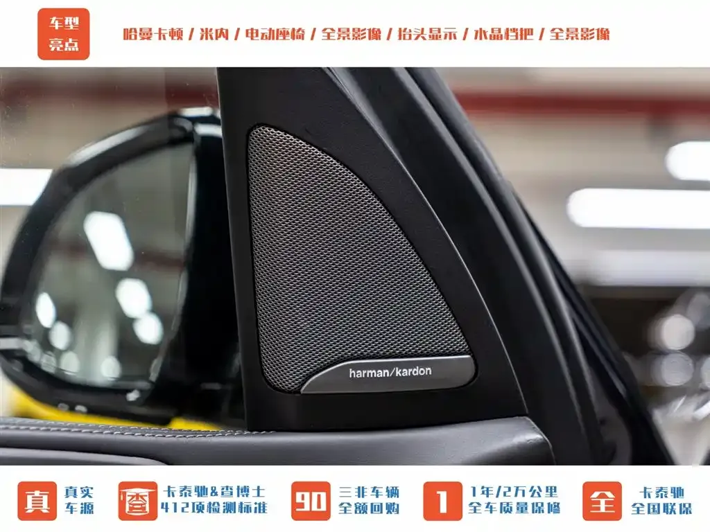 BMW X7 2021 из CN, фото 5