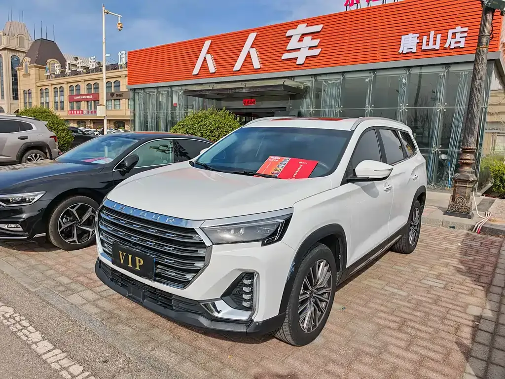 Jetour X90 PLUS