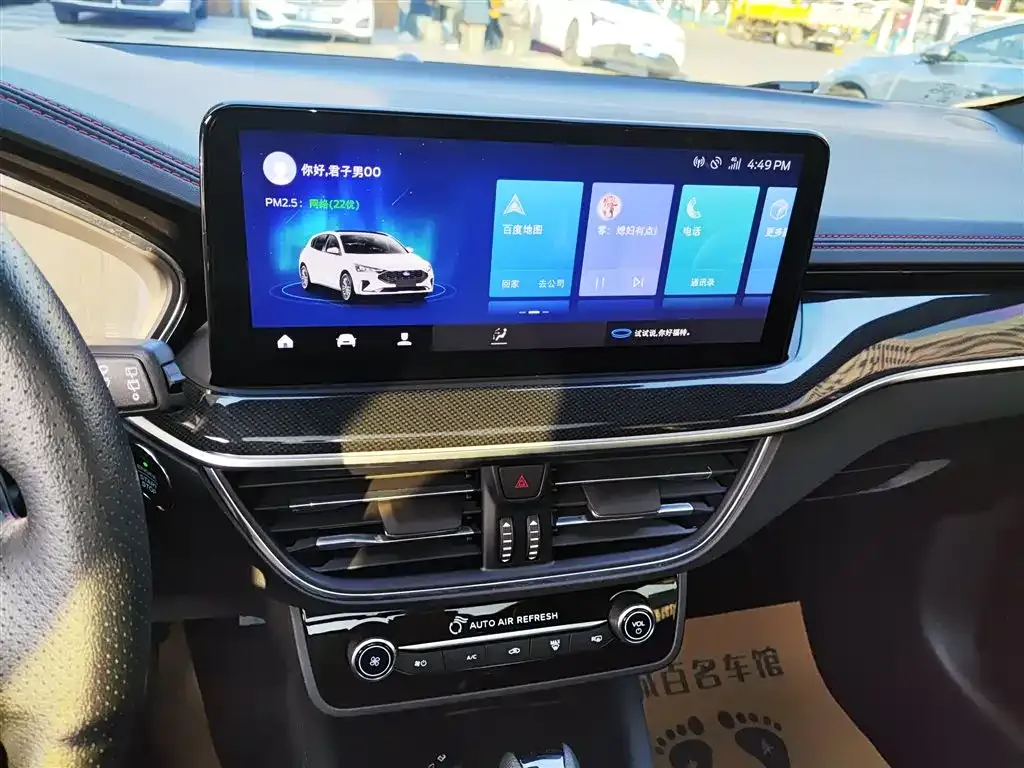 Ford Focus 2023 из CN, фото 9