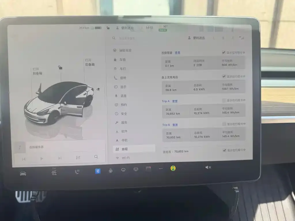 Tesla Model 3 — фото 2