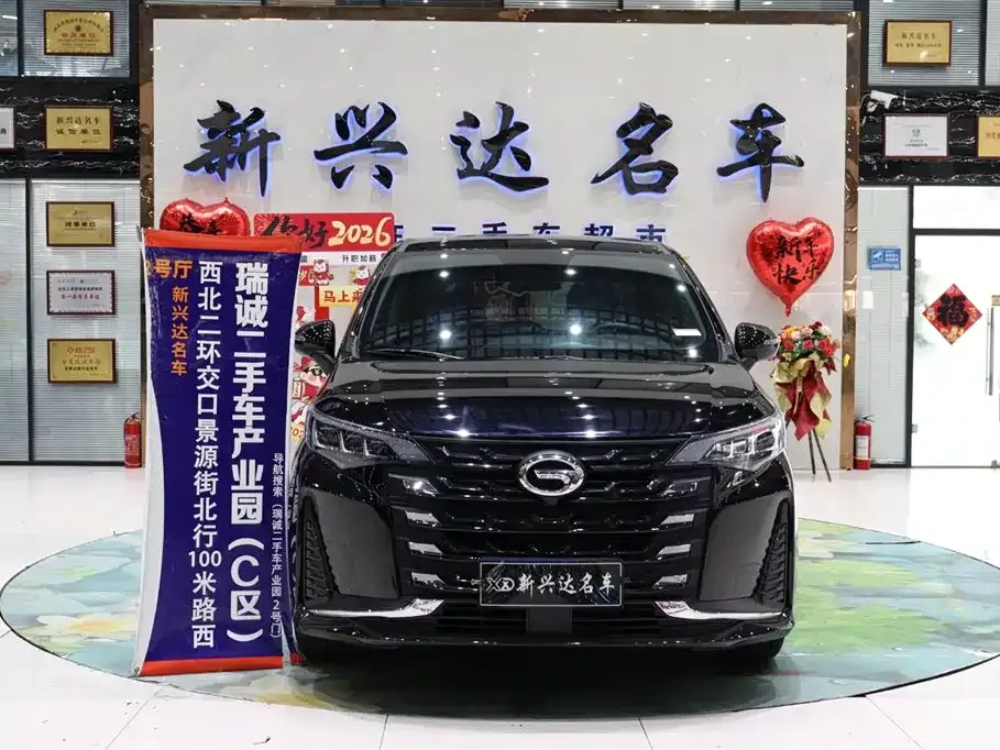 GAC Motor Trumpchi M6 — фото 8
