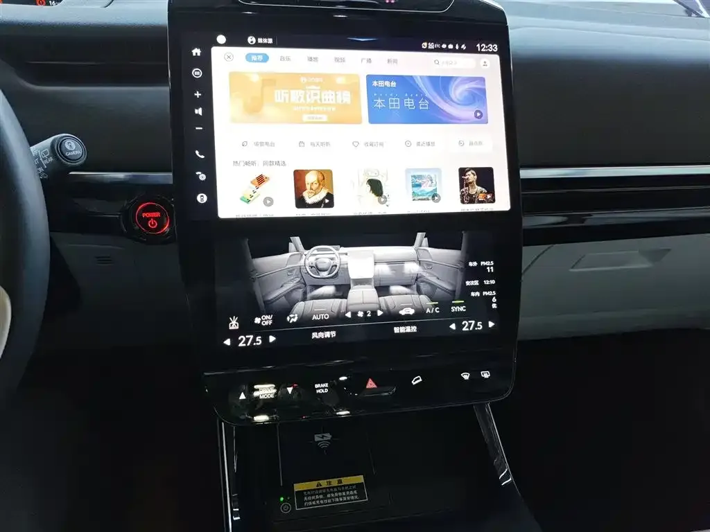 Honda P7 2025 из CN, фото 2