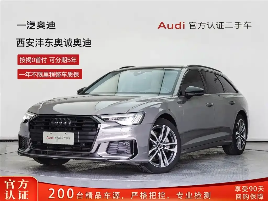 Audi A6 (Import)