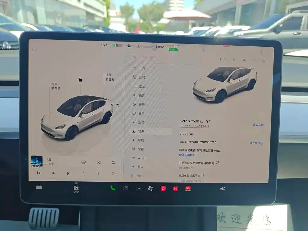 Tesla Model Y — фото 10