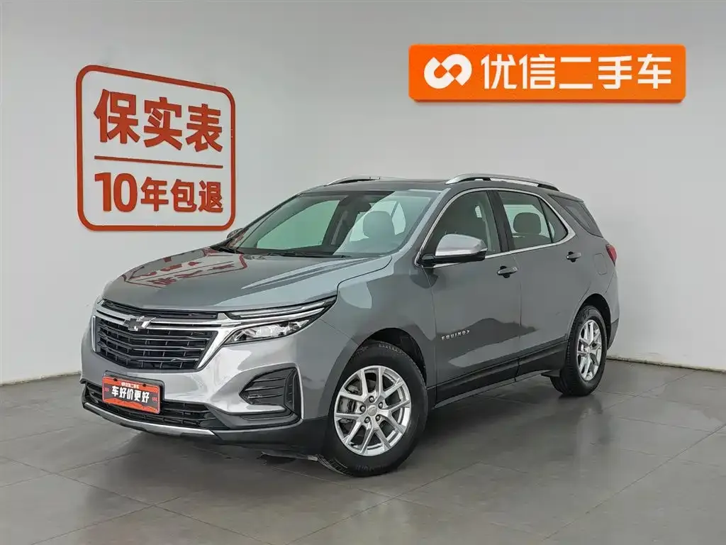 Chevrolet Equinox