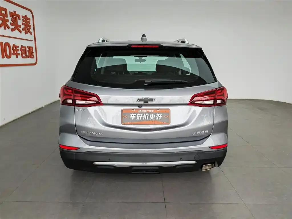 Chevrolet Equinox 2022 из CN, фото 5