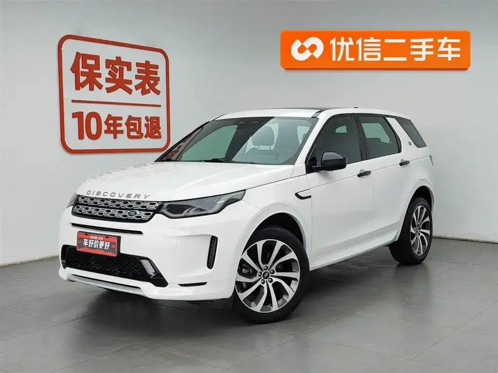 Land Rover Discovery Sport — фото 1