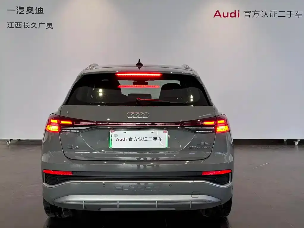 Audi Q4 e-tron 2025 из CN, фото 3