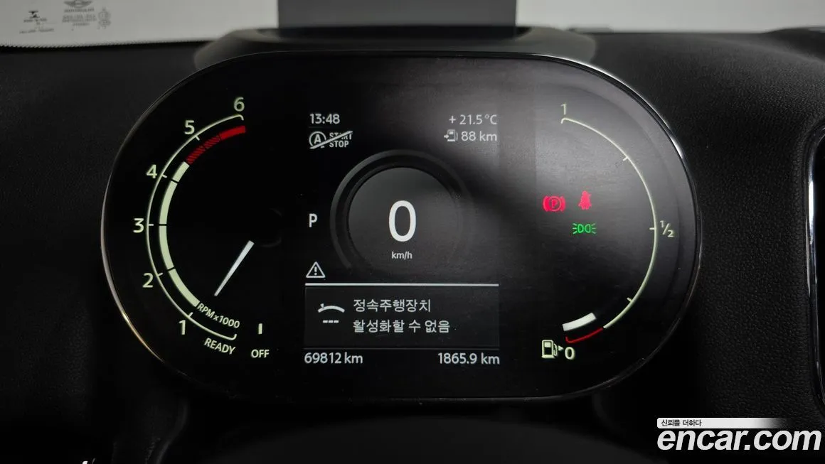 Mini Countryman 2021 из KR, фото 7