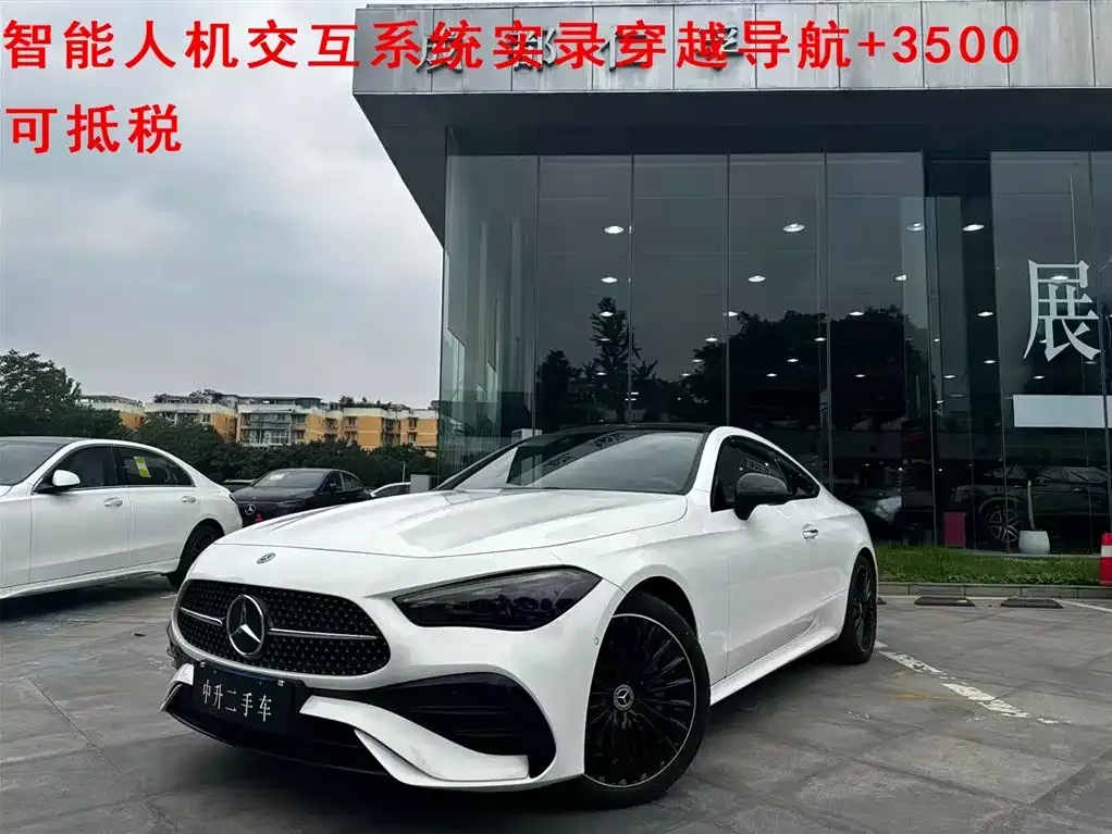 Mercedes-Benz CLE 2024 из CN, фото 1