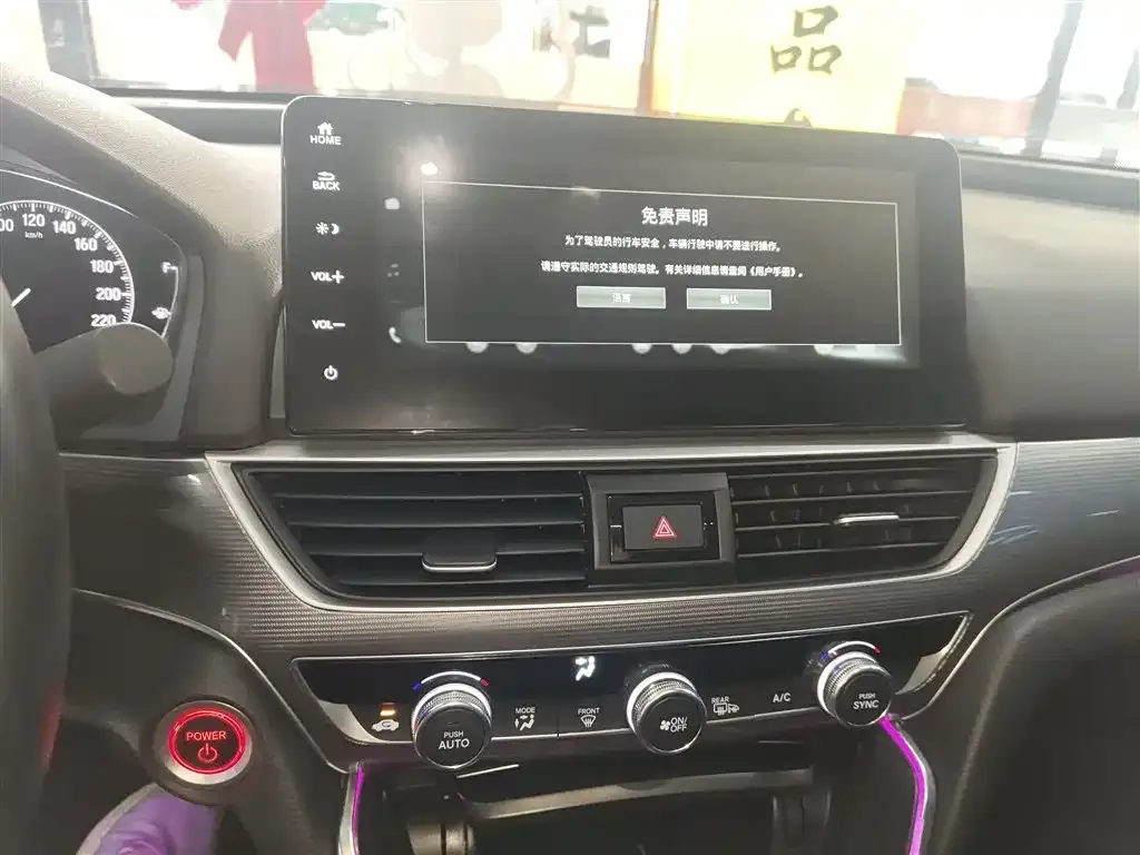 Honda Accord 2022 из CN, фото 3