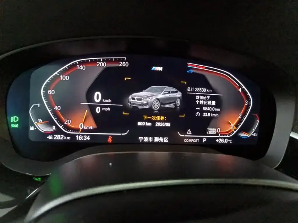 BMW 6 Series GT — фото 5