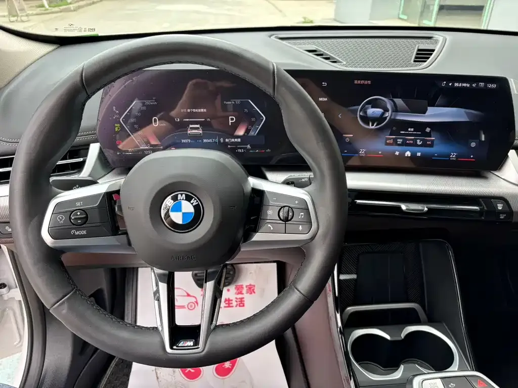 BMW X1 2023 из CN, фото 3
