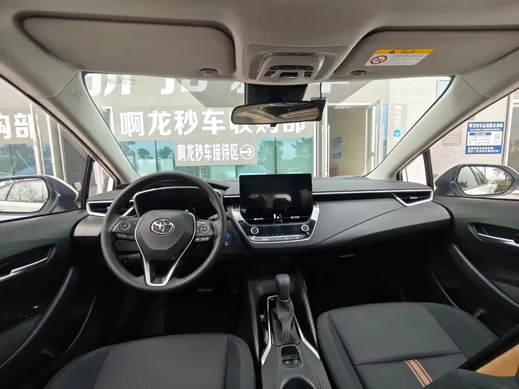 Toyota Levin 2024 из CN, фото 9