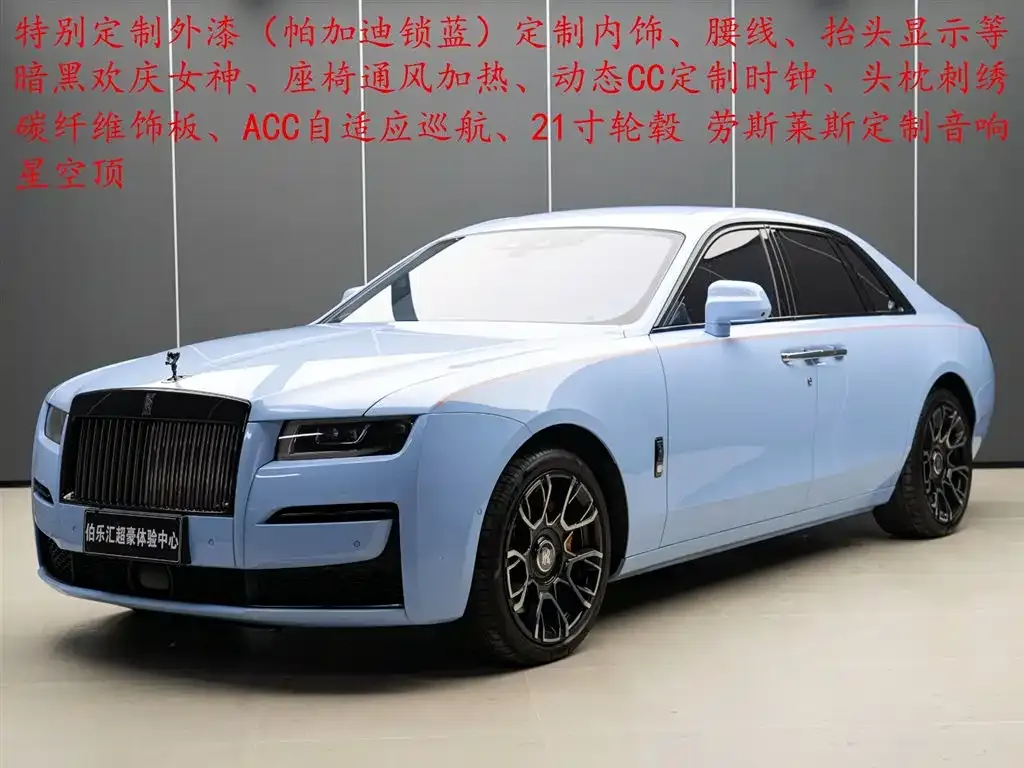 Rolls-Royce Ghost 2023 из CN, фото 1