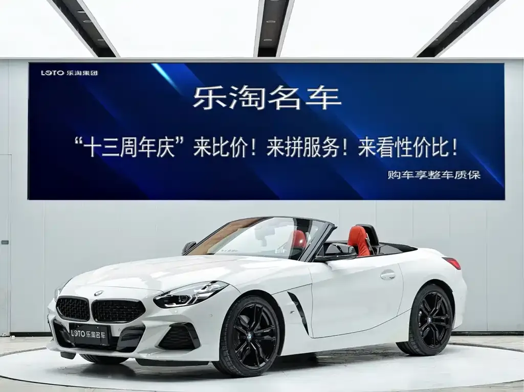 BMW Z4 2023 из CN, фото 1