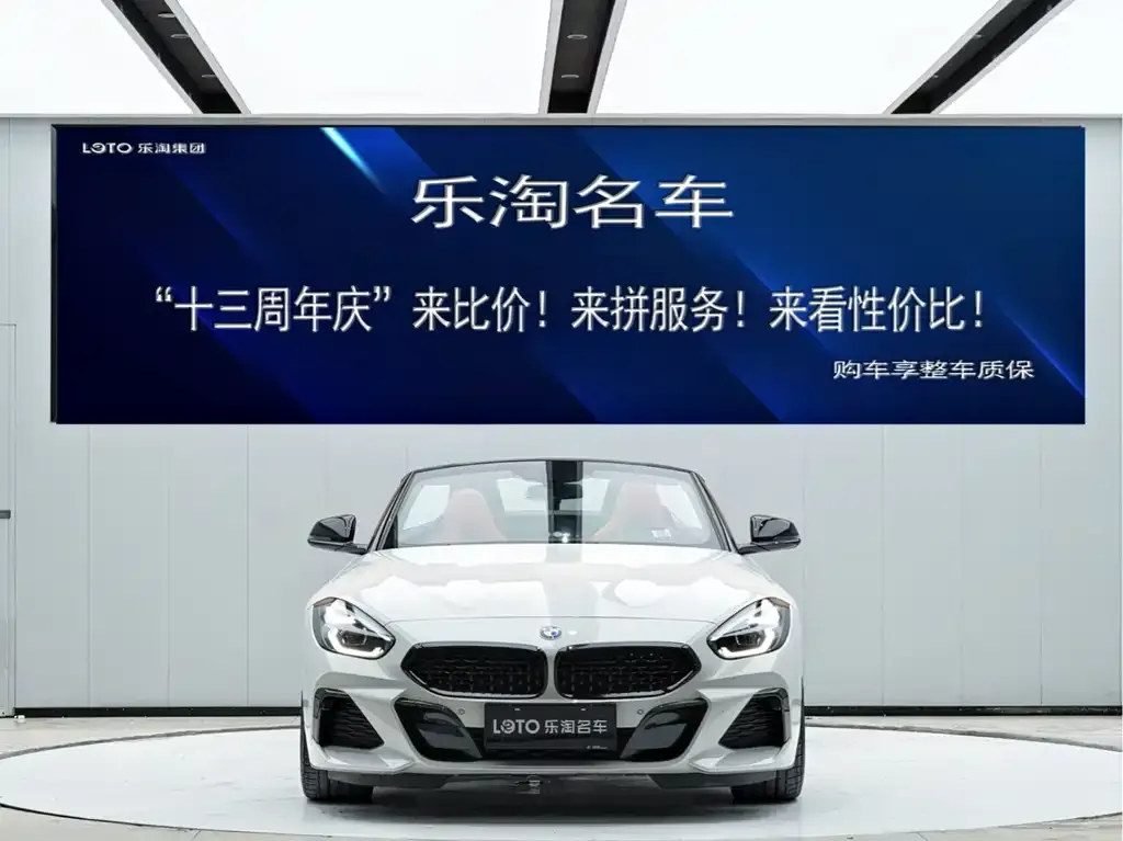 BMW Z4 2023 из CN, фото 2