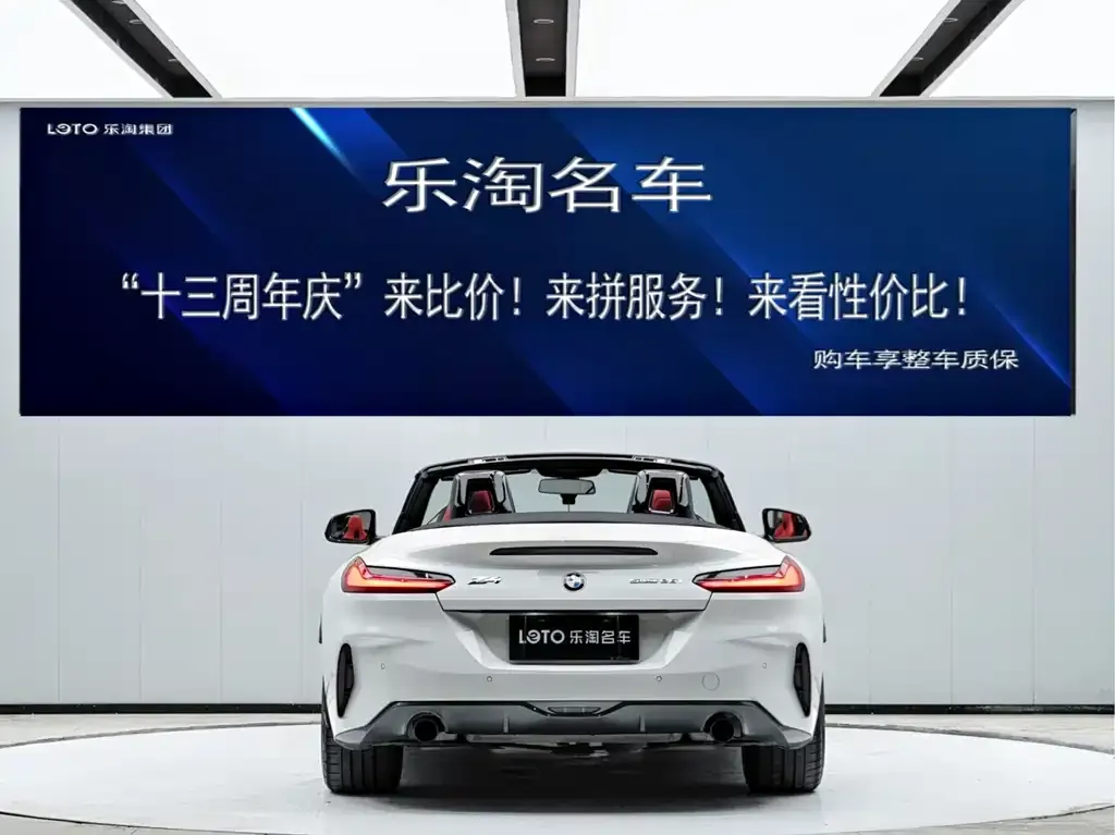 BMW Z4 2023 из CN, фото 3
