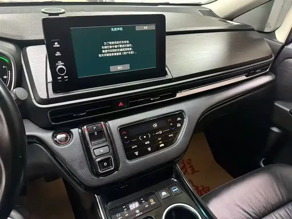 Honda Elysion 2022 из CN, фото 3