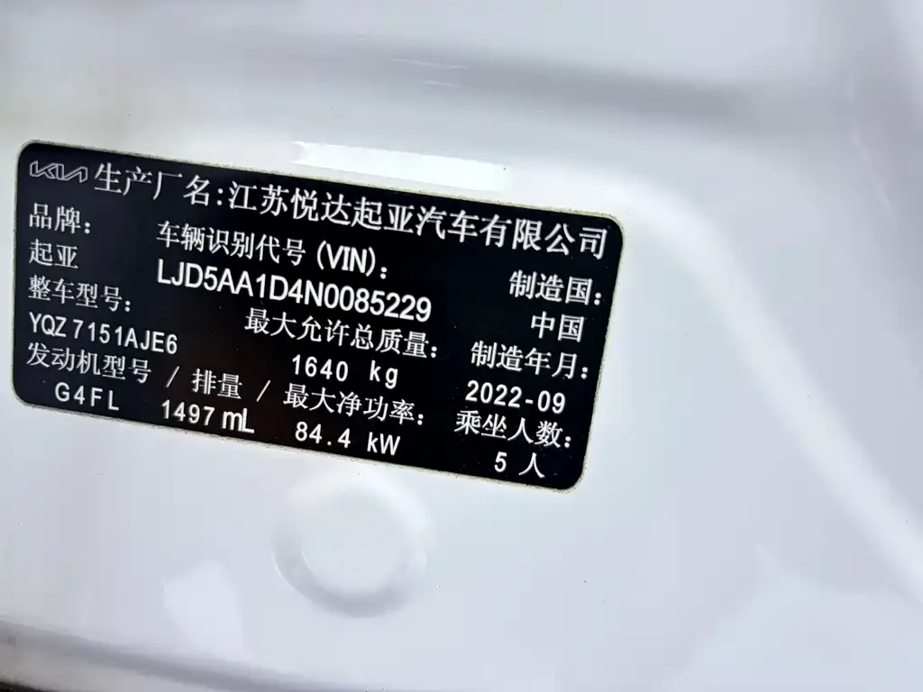 Kia KX3 — фото 5