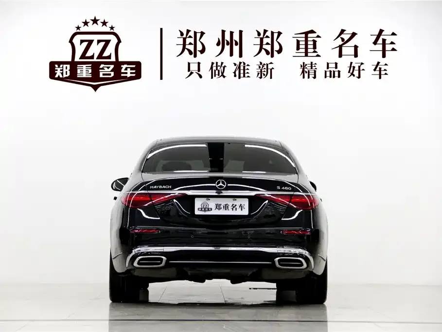 Mercedes-Benz S-Class 2021 из CN, фото 5