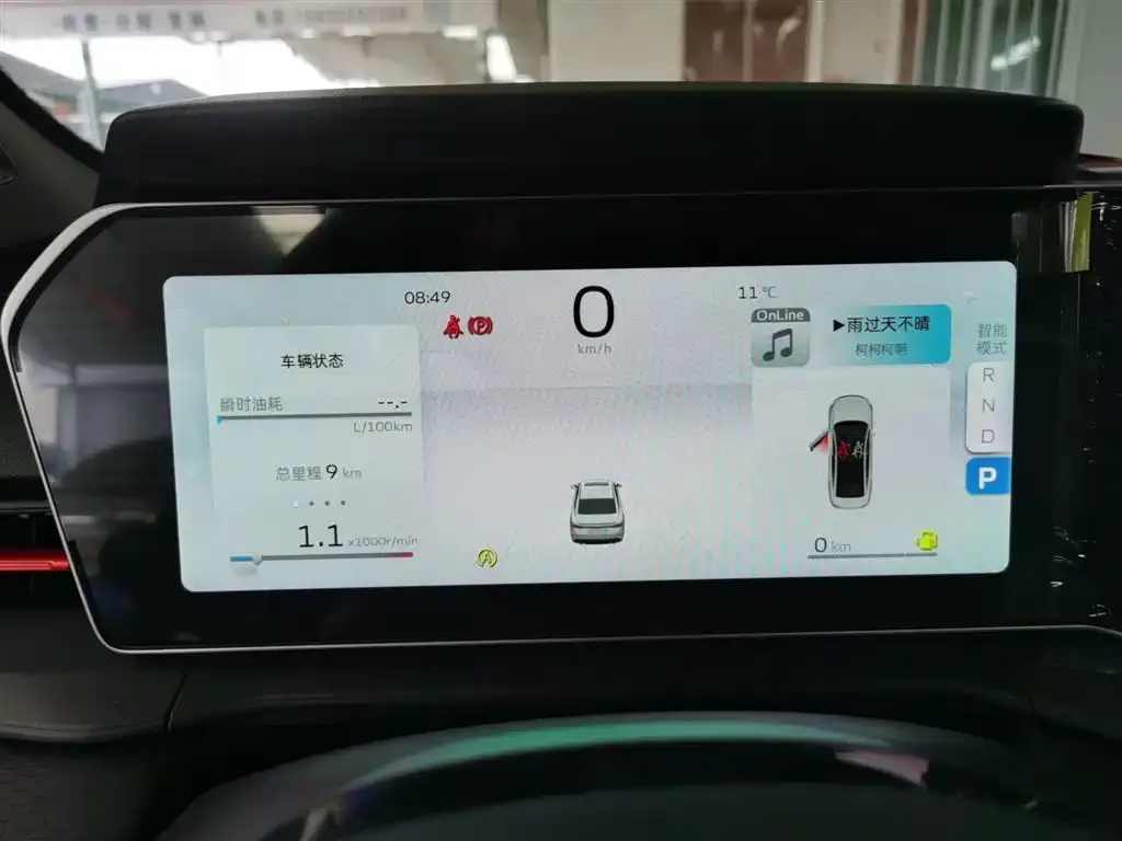 Geely Binrui 2026 из CN, фото 5
