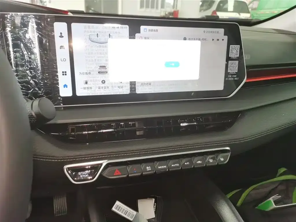 Geely Binrui 2026 из CN, фото 10