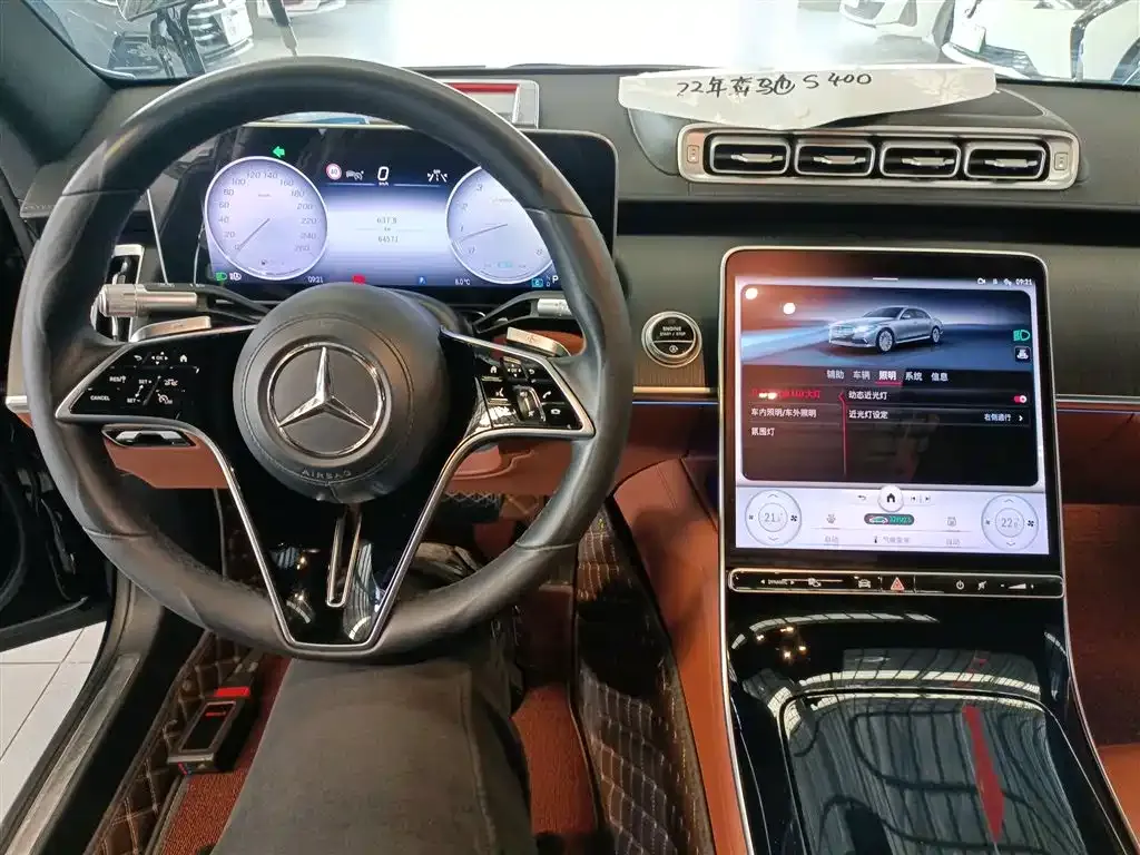 Mercedes-Benz S-Class — фото 10