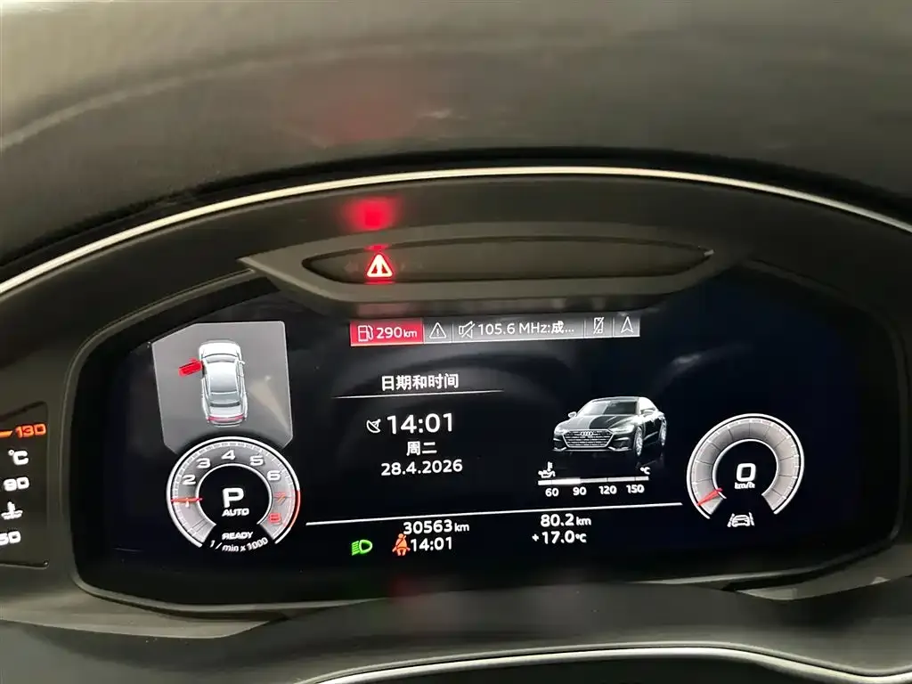 Audi A7L 2024 из CN, фото 7