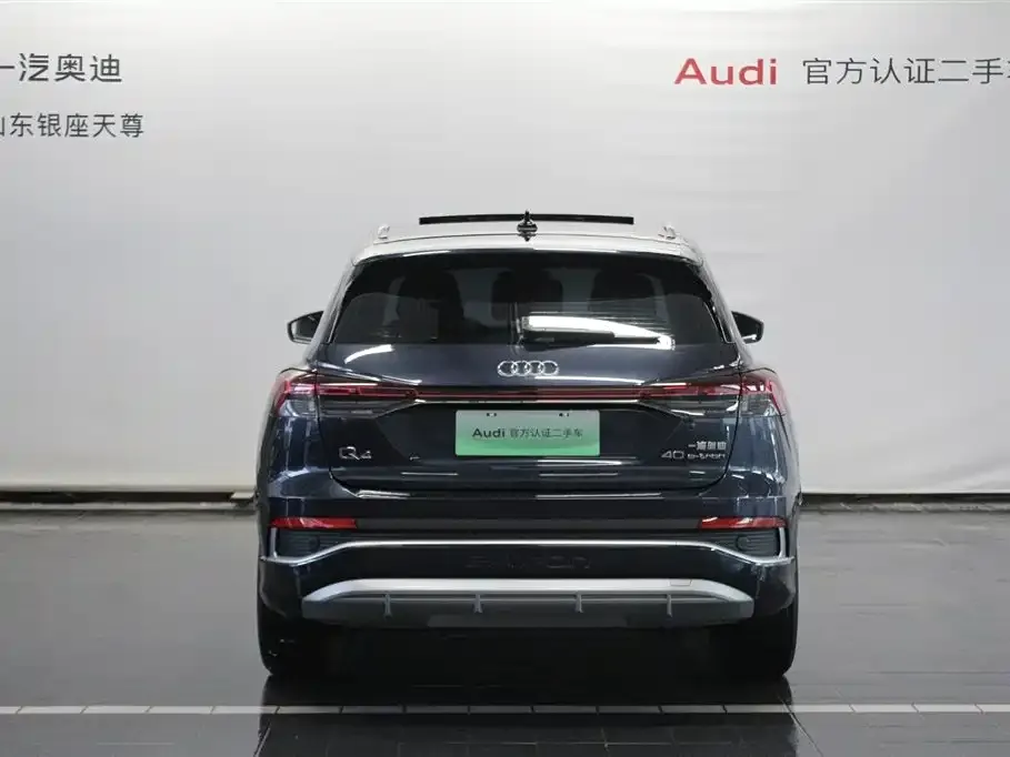 Audi Q4 e-tron — фото 4