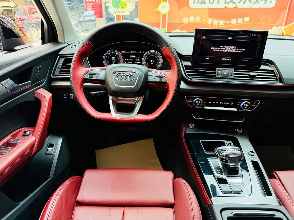 Audi Q5L 2023 из CN, фото 6