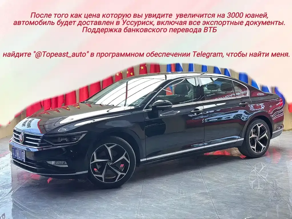 Volkswagen Magotan 2022 из CN, фото 4
