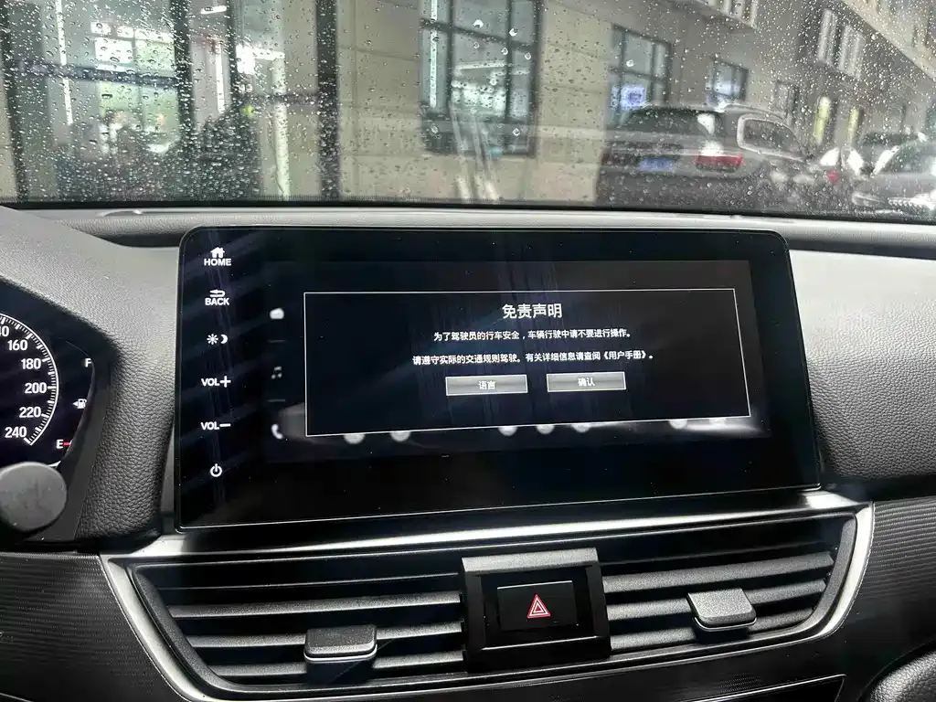 Honda Accord — фото 6