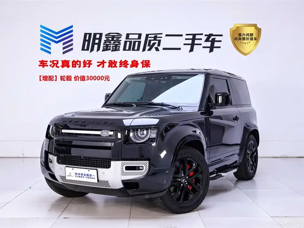 Land Rover Defender 2022 из CN, фото 1